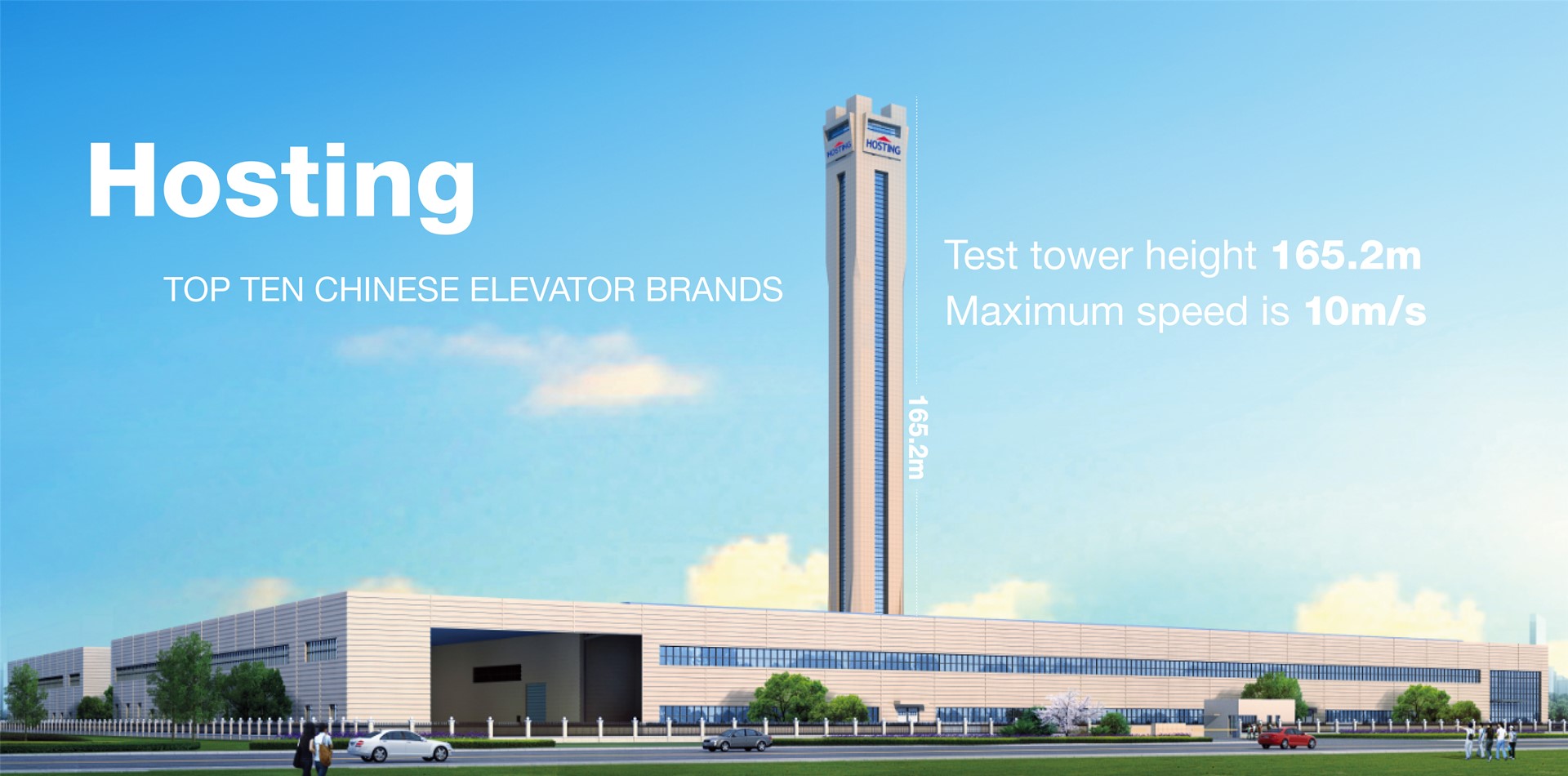 Hosting Elevator Test Tower - Elevator Company