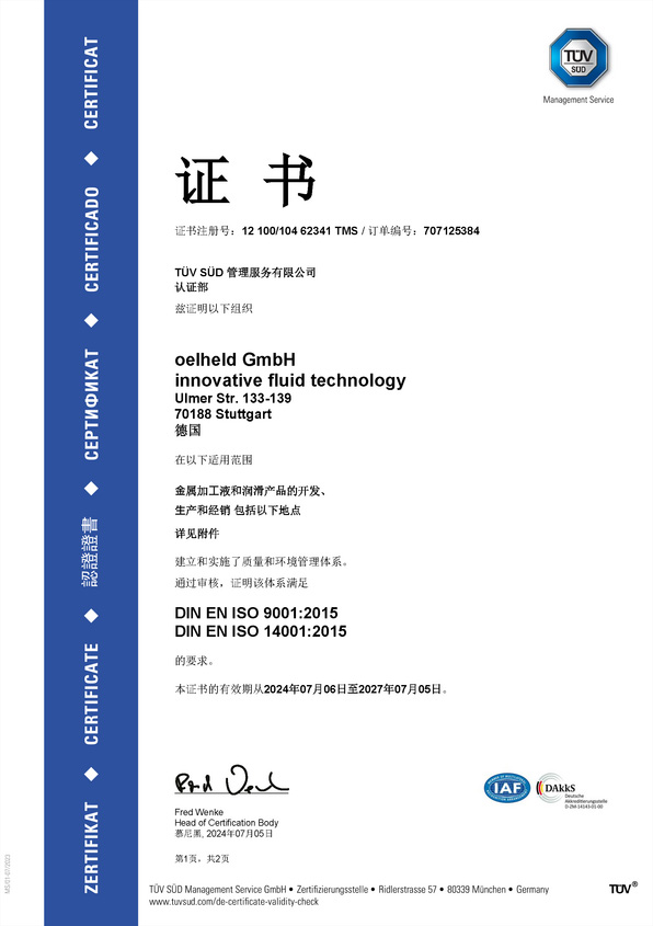 Certificates