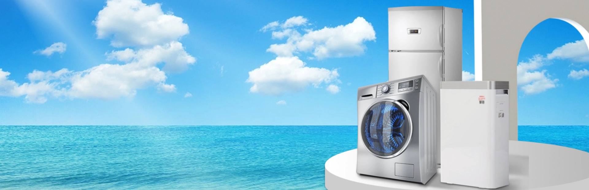 Large Capacity Appliances