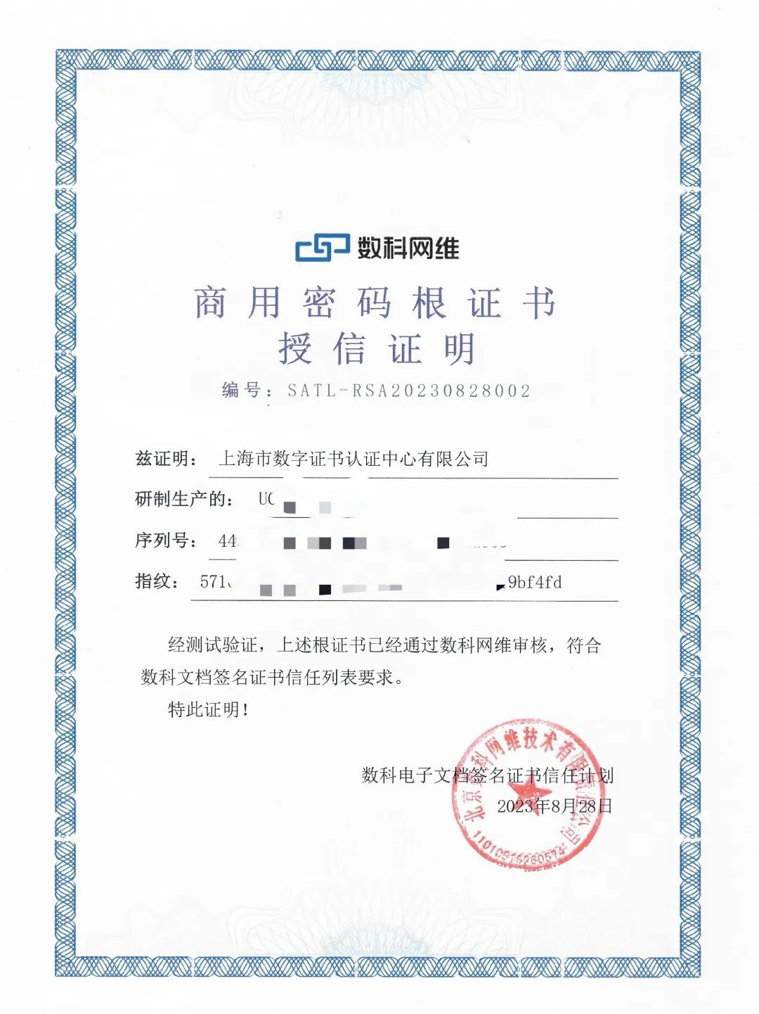 Certificates